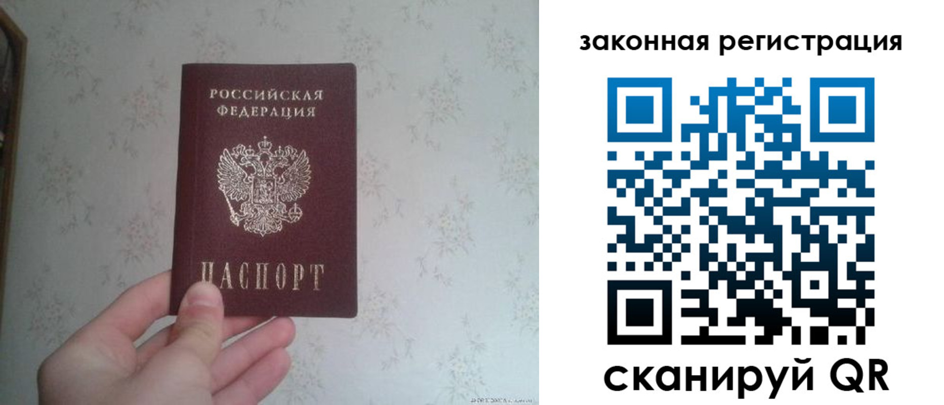прописка для кредита в Нерчинске