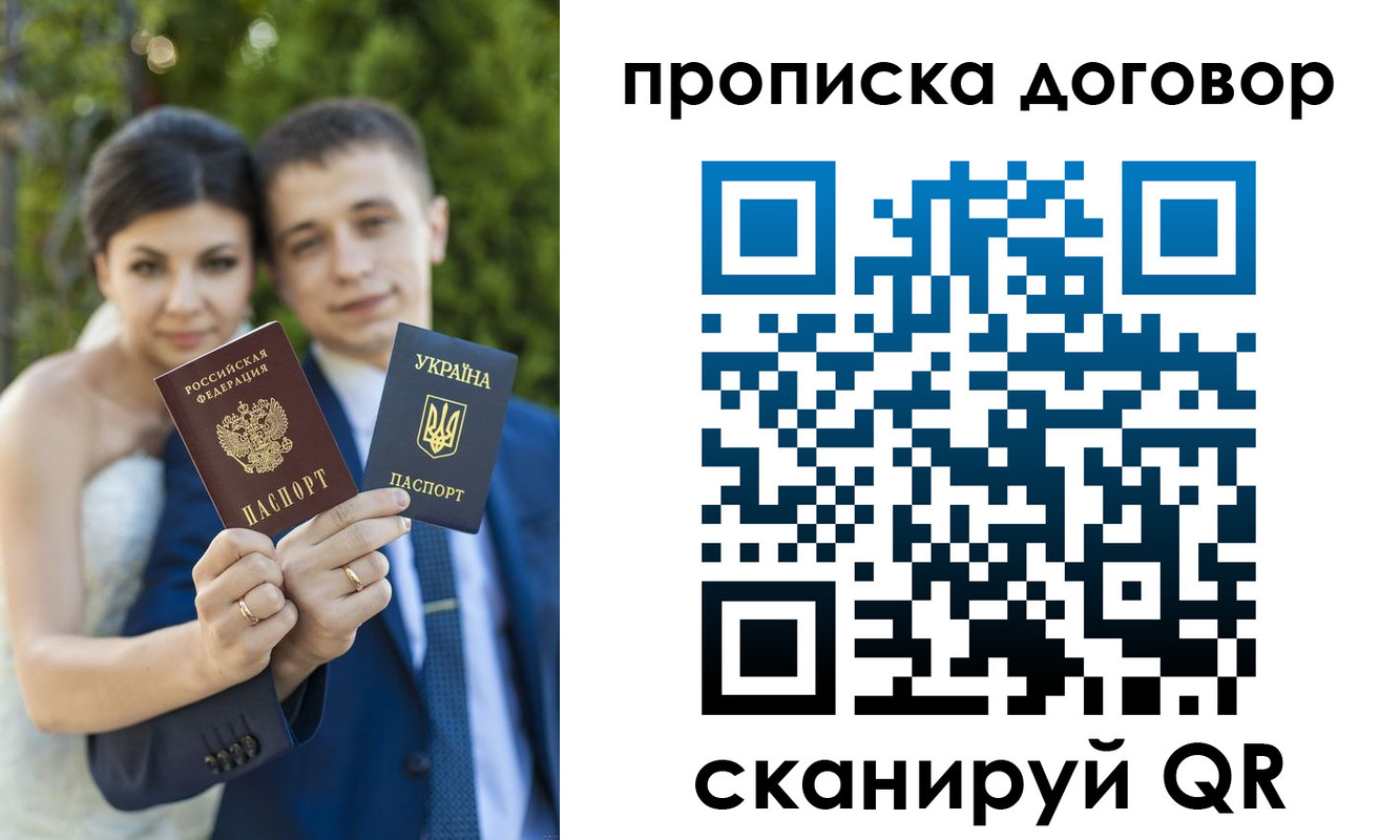 временная регистрация надежно в Нерчинске